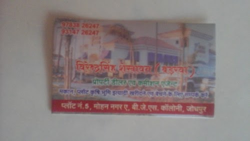 Shekhawat property
