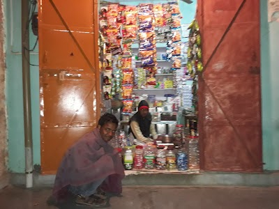 avani kirana stor