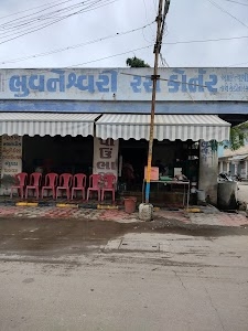 Bhuvneshwari Ras Corner