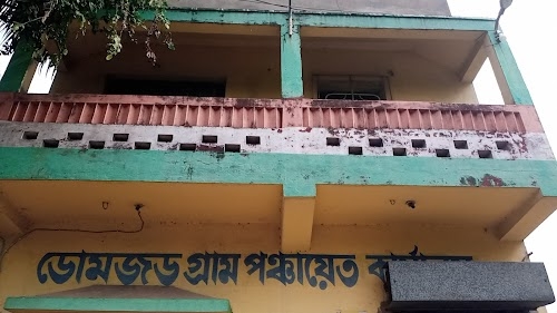 Domjur Gram Panchayat Office