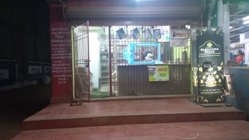 GOPALPUR