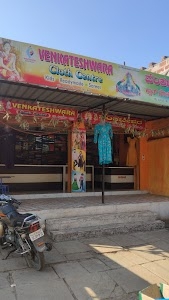 Venkateshwara cloth centre