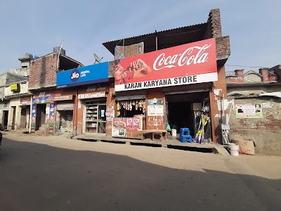 Karan Cement And Hardware Store