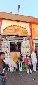 Kamadgiri Parikrama Dwar