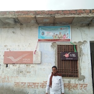 Kansel Branch Post Office