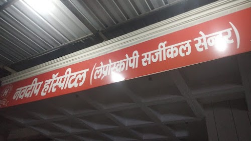 Navdeep Hospital and Research Center
