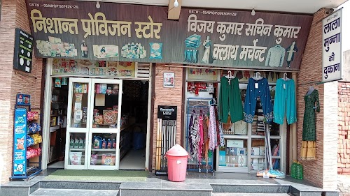Munna's shop