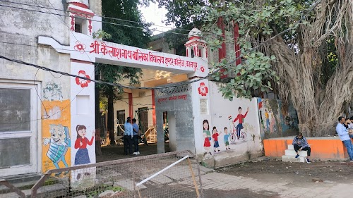 Shri Kailash Nath Balika Vidyaly Inter Collage