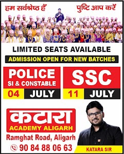 Katara Defence Academy - Airforce,NDA, NAVY, CDS Coaching