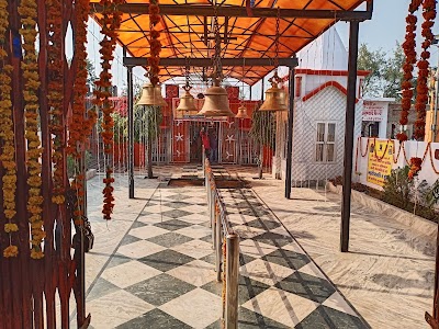 Tedhenath Mahadev Mandir