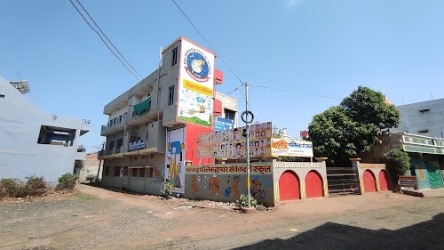 Balbhadra Public Higher Secondary School. Vidisha