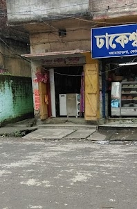 Bhopal Ladies Corner