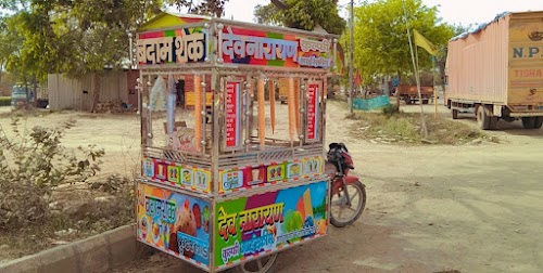 Sirsa
