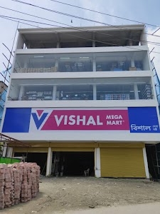 Vishal Mega Mart, Dhubri