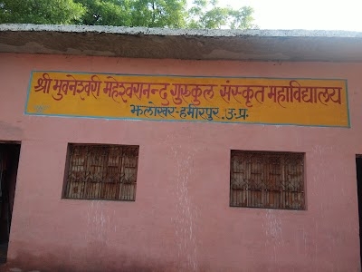 Shri Bhubhneshri Maheshvranand Gurukul Sanskrit Mahavidyalay Jhalokhar Hamirpur