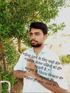 Madan sanwak