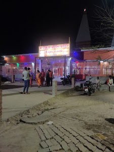 Aman udhyan