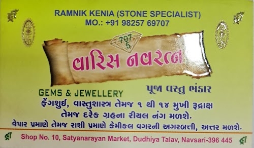 Waris Navratna