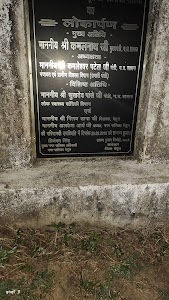 Gaushala