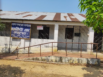 Amlighat Panchayat Office