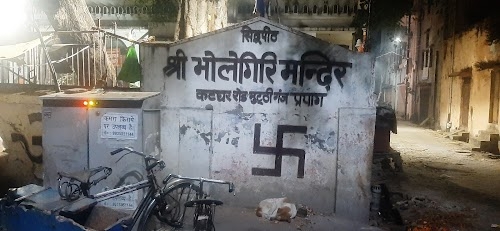 Shree Gujarati Samaj