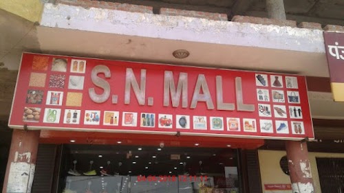 S N Mall