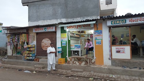 ખોડલ કૃપા પાલૅર