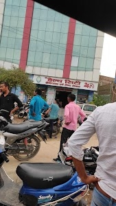 Health City hospital