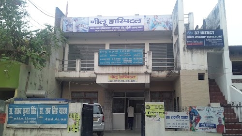 NELU HOSPITAL