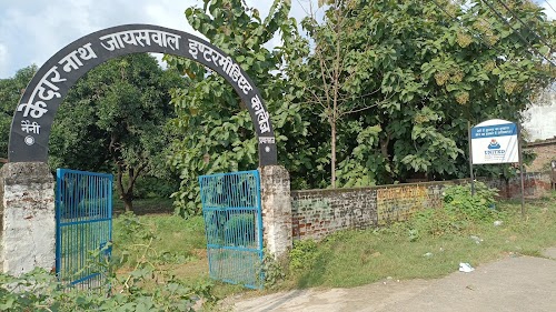 Kedarnath Jaiswal Intermediate College