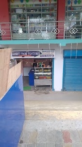 Amrit Food Venture (अमृत फूड वेंचर)
