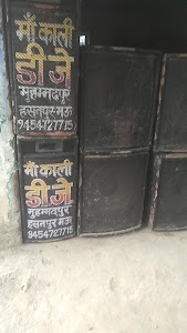 Yadav Tent House, light house and DJ
