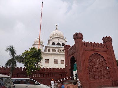 Gurudwara Shri Garhi Sahib