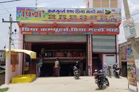 Priya Computers