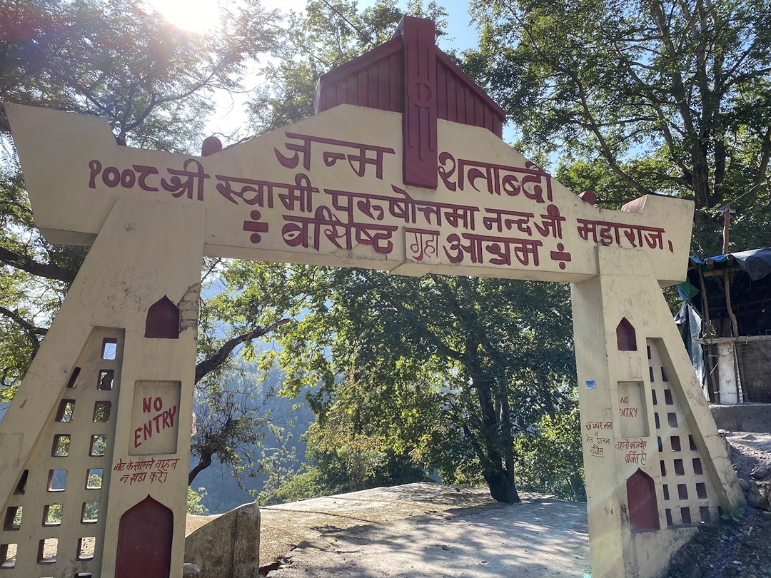 Vashishtha Gufa Temple