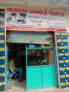 Mukesh Google Temple