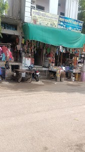 Radhika general Store