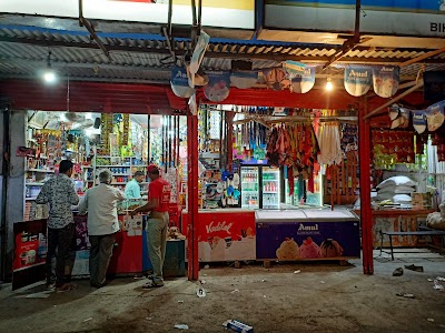 श्री कृष्ना टी स्टाल