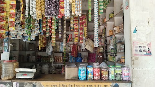Ramnath kirana store