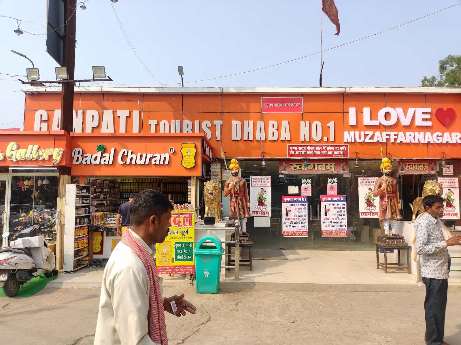 Mannat Dhaba