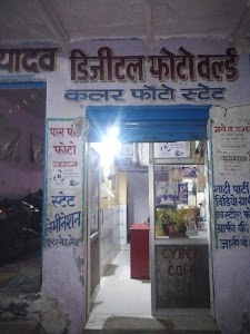 Yadav Photo Studio Sohalla Agra Cantt