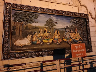 Raman Reti Yamuna Ghat