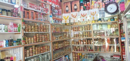 Bhorda