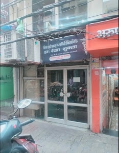 Dr. Rekha Shukla Obstetrician & Gynaecologist Clinic
