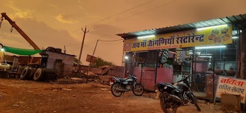Jay man Joganiya restaurant Pavitra Bhojnalaya