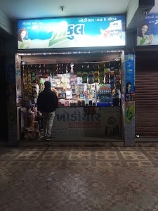 Shopping center