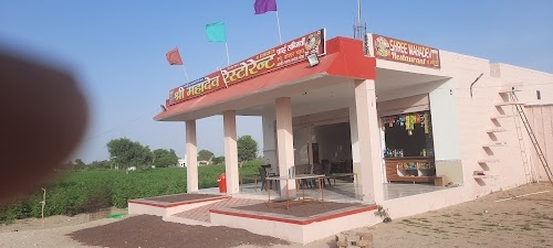 Choudhary Hotal
