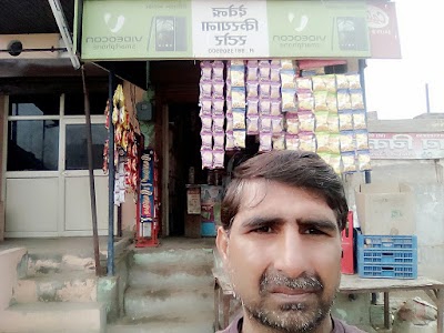 Devander Kiryana Stor