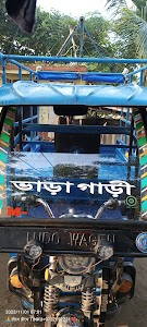 TOTO TINKU MANDAL