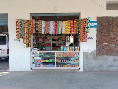 Kirana